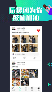 脫單吧