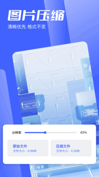 手機數據搬家
