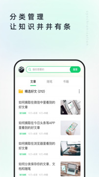 個(gè)人圖書館