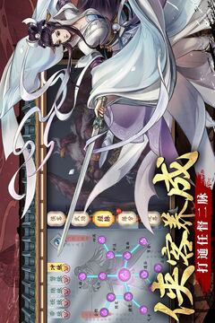智奪軍旗