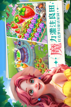 夢幻魔法屋