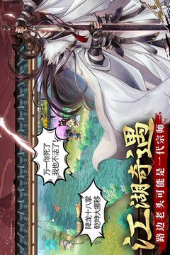 智奪軍旗