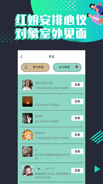 脫單吧