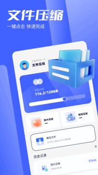 手機數據搬家