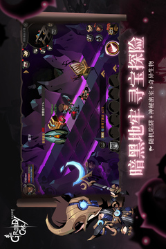 貪婪洞窟2