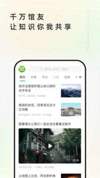 個(gè)人圖書館