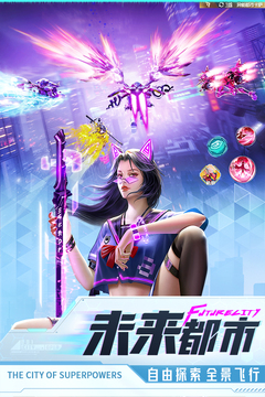 異能都市