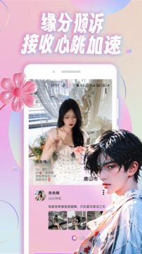 Skypeup
