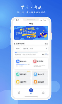 鏈工寶