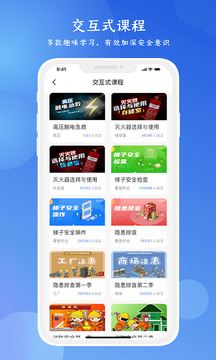 鏈工寶
