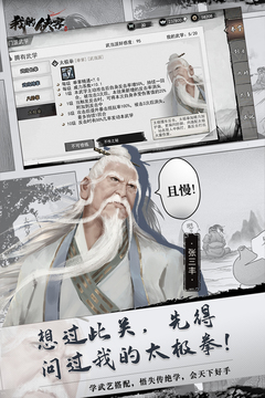 我的俠客