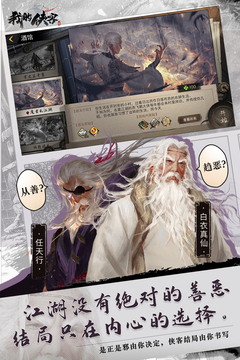 我的俠客