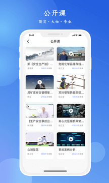 鏈工寶