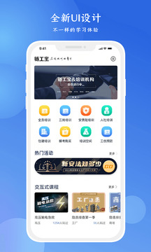 鏈工寶