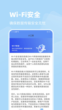 網絡加速器