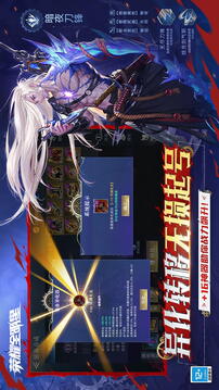 榮耀全明星