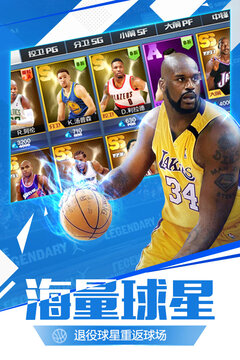 最強NBA