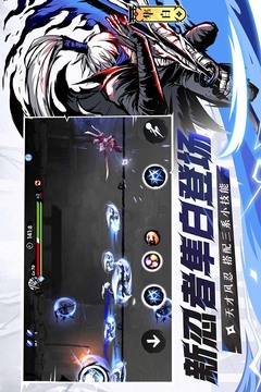 忍者必須死3