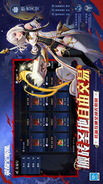榮耀全明星