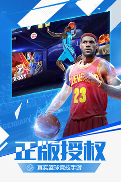 最強NBA