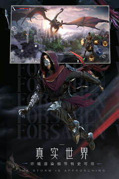 新神魔大陸
