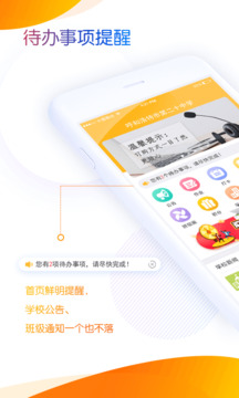 內蒙古和校園教師版