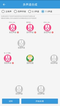 MP3提取轉換器