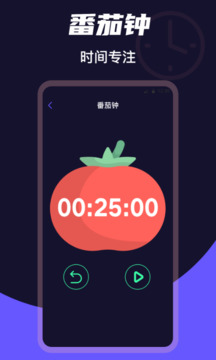 桌面時鐘