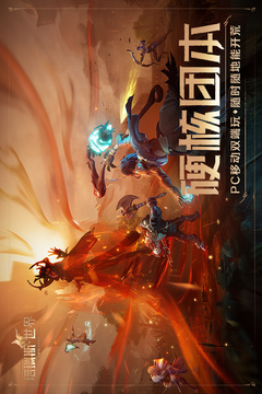 塔瑞斯世界