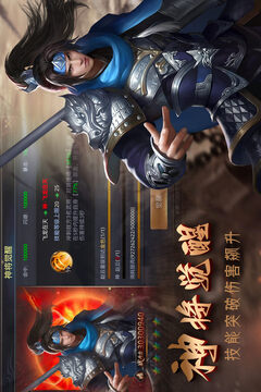 攻城三國志