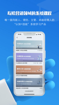 TOP論壇