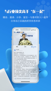 TOP論壇