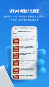 TOP論壇