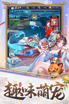 異界深淵：大靈王