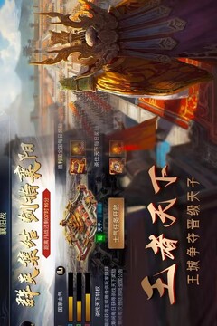 攻城三國志