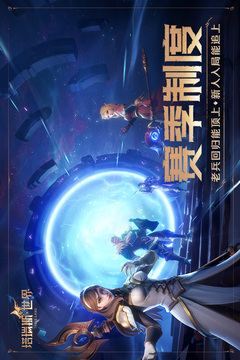 塔瑞斯世界
