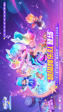 元夢之星