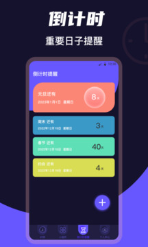 桌面時鐘