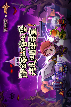 失落城堡