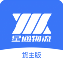 星通貨主