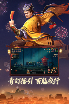畫狐