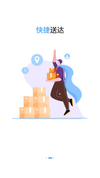 星通貨主