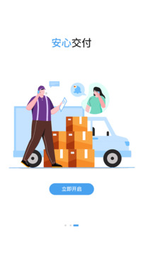 星通貨主