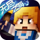 奶塊