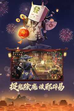 畫狐