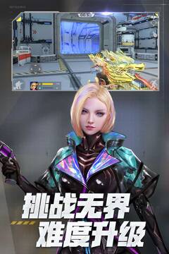 全民槍戰2