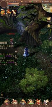 龍印