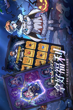 魔鏡物語
