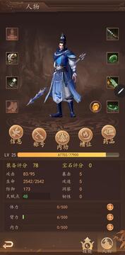 龍印