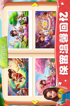 小鎮大廚
